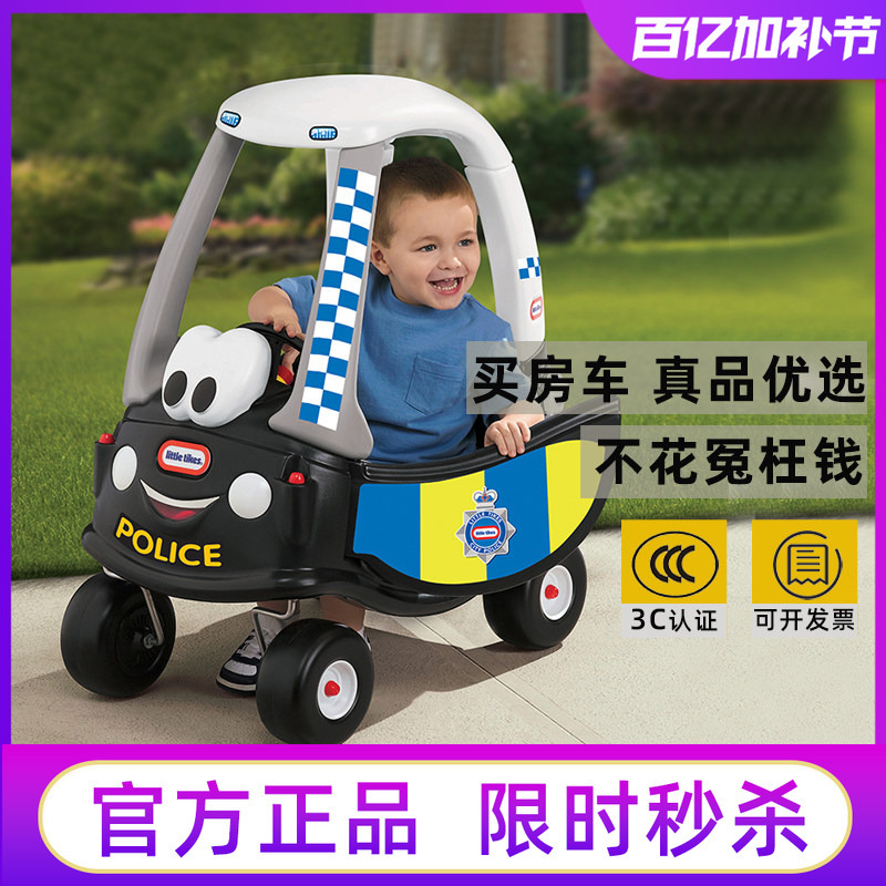 American Little Tyke Kidsren's Small Rv Can Sit on Four-Wheel Sliding Walker Police Car Fire Truck Playground Toy Car