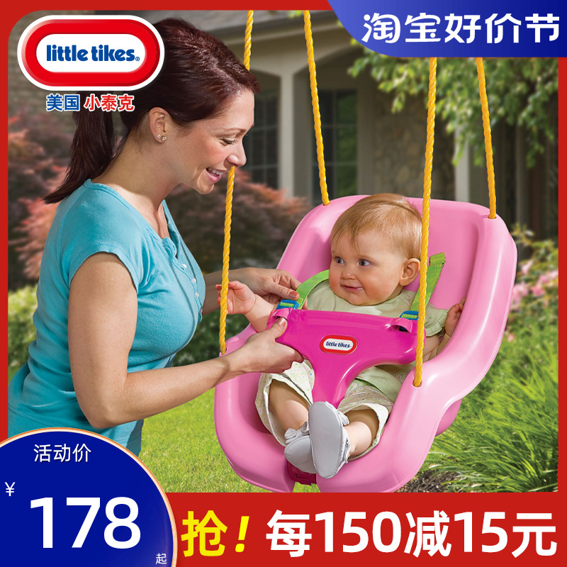US imports small Teke infant Qiuqiu Baby Qianqiu Baby Home Outdoor Hanging Chair Slut for Qianao Special-Taobao