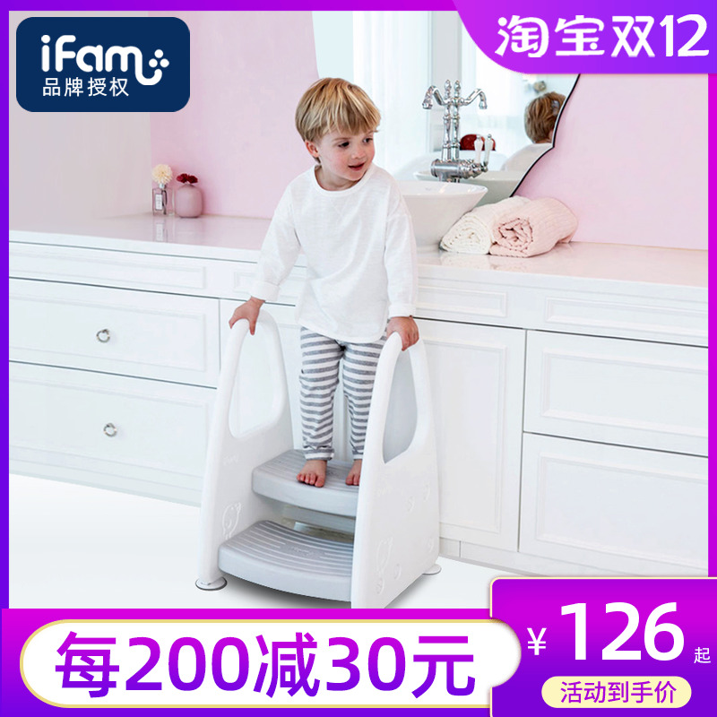 South Korea Imports ifam Children's toilet Toilet Desk Step Foot Stool Baby Padded Foot Non-slip Heightening Stool With Armrests-Taobao