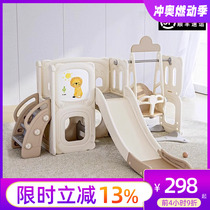 Habi tree cat slide childrens indoor home slide swing combination 3 to 10 years old toy climbing frame