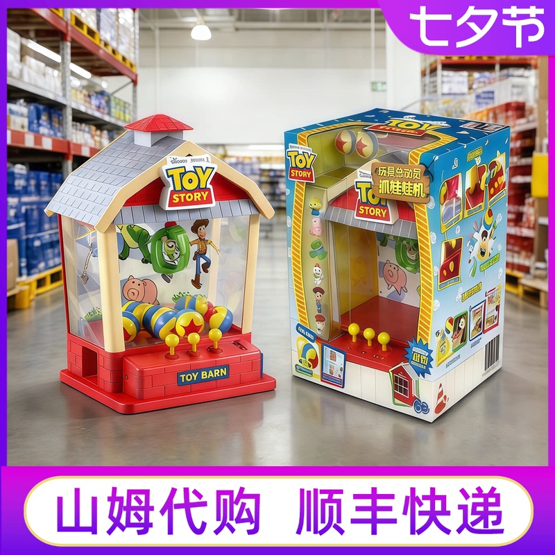 Sam Disney Claw Machine Toy Story Capsule Toy Fridge Magnet Home Children's Birthday Gift Sam Disney Claw Machine Toy Story Capsule Toy Fridge Magnet Home Children's Birthday Gift