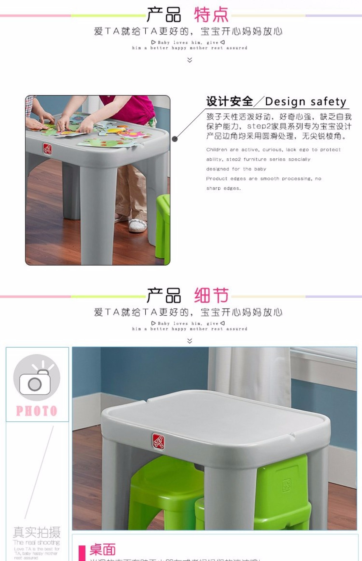 STEP2 Hoa Kỳ nhập khẩu bàn ghế trẻ em kết hợp đặt bàn nhựa xây dựng trò chơi bàn với ghế - Phòng trẻ em / Bàn ghế bàn ăn cho bé