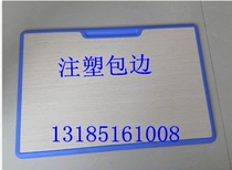 Special offer student desk and chair panel student desk by edge injection molding table panel small square stool panel