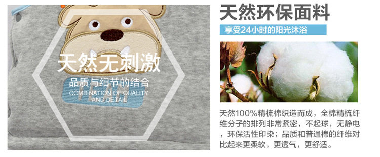 Gilet enfant MOMSCARE - Ref 2068768 Image 24