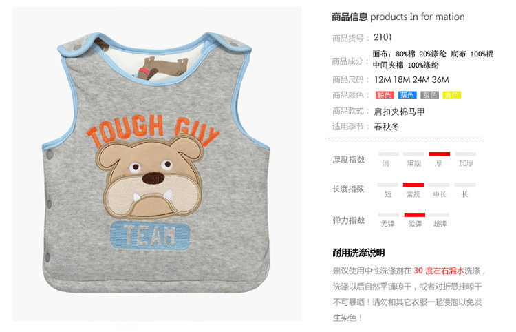 Gilet enfant MOMSCARE - Ref 2068768 Image 21