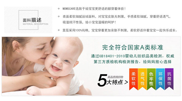 Gilet enfant MOMSCARE - Ref 2068768 Image 23