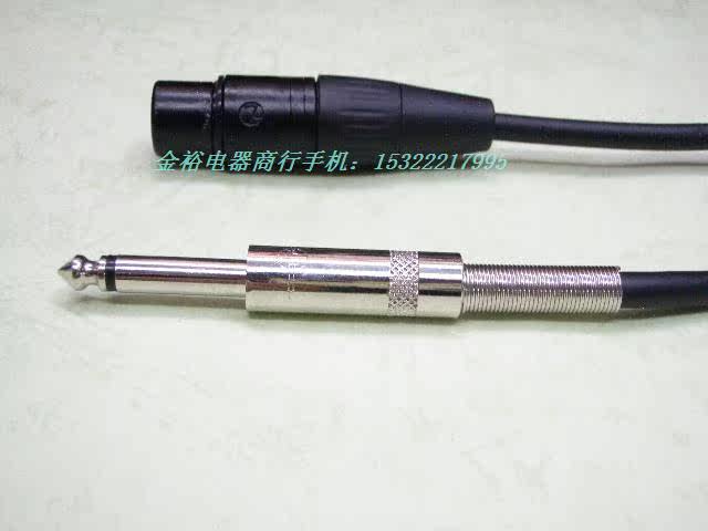 Punch 2 Crown DIY3 Mimicrophone Line Microphone Lead Parallel Mother to 6 35 Line Mimic Line Mick Line