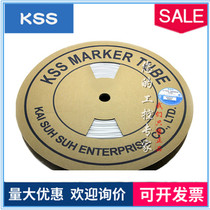 Taiwan KSS internal tooth plum blossom casing OMR-0 75 1 25 2 0 3 5 5 5 8 square wire number machine number