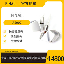 Final A8000 Beryllium Diaphragm Dynamic Fever HIFI Stainless Steel Flagship In-Ear Headphones