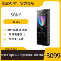Sony Sony NW- ZX505 Android high-resolution lossless music hifi player Walkman MP3