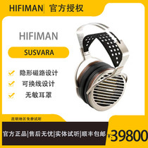 Hifiman SUSVARA nano flat diaphragm headset HIFI fever non-destructive music ear mask