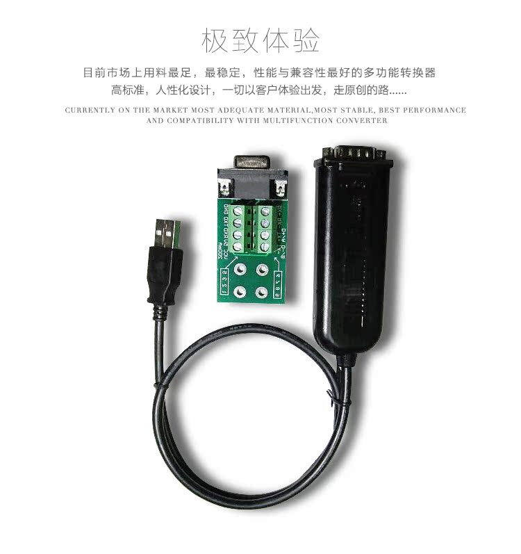 Concentrateur USB - Ref 364136 Image 3