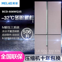MeiLing mearing BCD-506WQ3S 415 502WQ3S frequency conversion frost-free energy-saving cross door refrigerator