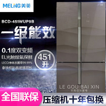 MeiLing mearing BCD-451WUP9B 452WUP9B frost-free intelligent manipulation cross open fridge