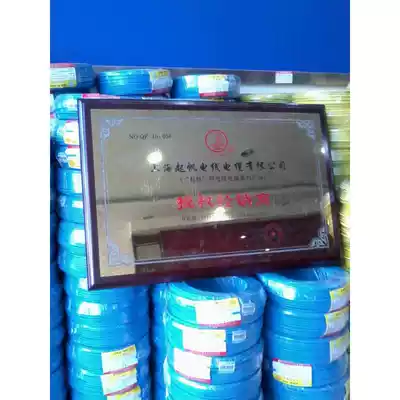 Shanghai Qifan single core soft copper core wire RV 0 5 square copper National Standard 100 m control line signal line
