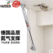 German Hetishi hydraulic Rod support rod air support bed cabinet upper flip door pneumatic Rod Pneumatic spring telescopic rod