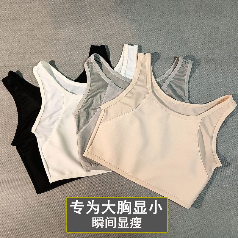 Cut-Label Summer Mesh Pullover Corset Bra for Large Busts, Slimming Student-Style Vest, Breathable and Non-Restrictive Short Style