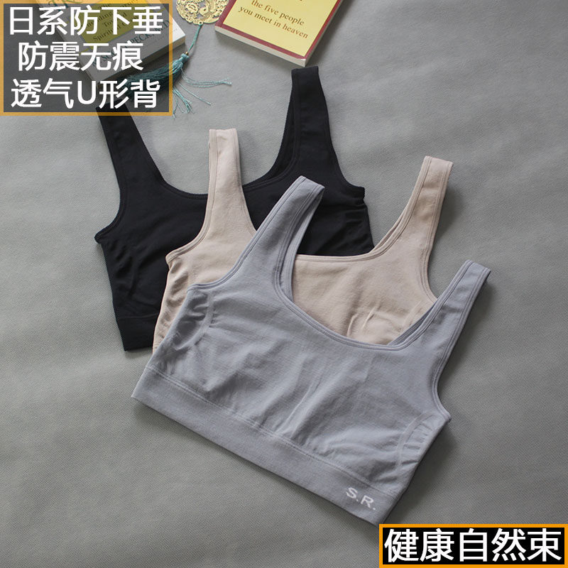 Day-style S R LES Student handsome T underwear short sleeve head sports bunches chest vest female speed dry breathable without marks