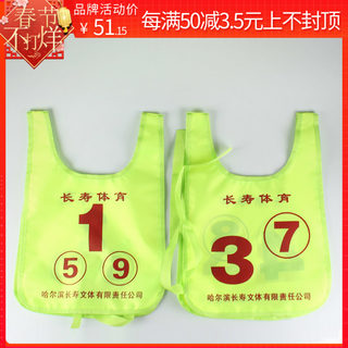 Longevity numbering reversible utensil front and back double goalball