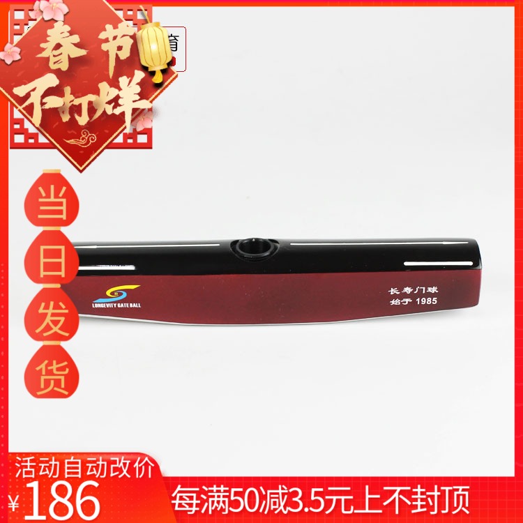 Longevity Brand 2020 New Length 230mm Bottom Warp Hammer Improved Bottom hammer Head Fully enclosed hammer head