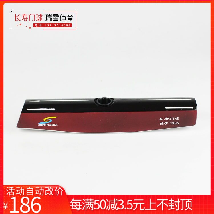 Changshou brand 2020 new length 230mm bottom-up hammer improved bottom-up hammer head fully enclosed hammer head