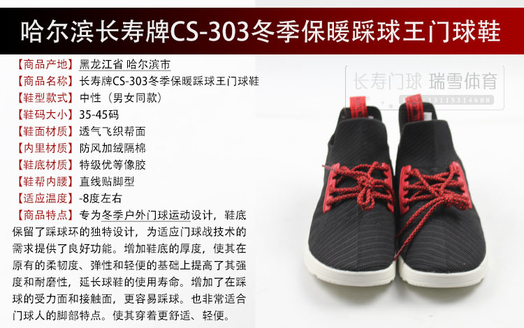 Информация о продукте shoes.jpg