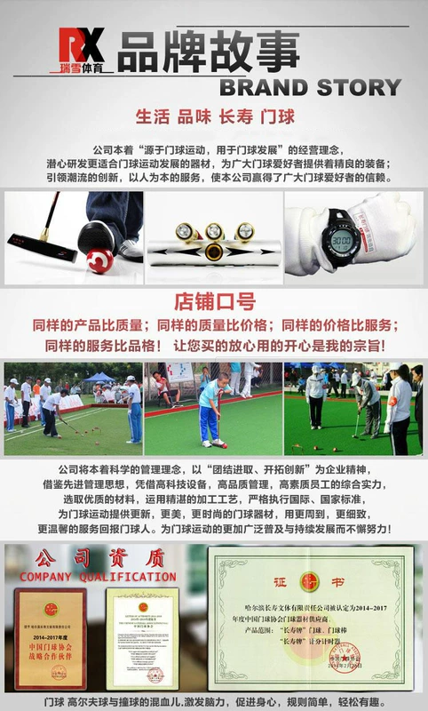 Cáp Nhĩ Tân Changshou bán hàng trực tuyến Thương hiệu trường thọ 15 Giày croquet chân chuyên nghiệp CS-107X - Các môn thể thao khác