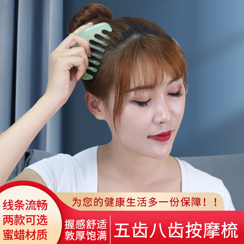 Honey Wax Resin Scalp Massage Comb Children Dehead Therapy Head Meridians Dredging Anti Comb Hair Wide Teeth Household Five Teeth Eight