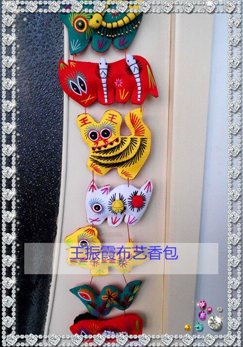 Wang Zhenxia Fabric Bag National Non-Legal Artificial Craft of the Twelve Zodiac Folk Handling