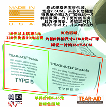 15 years old store Beauty Tear-Aid Type-B post Love with high oil Oily Ethylene Motorcycle Seat Assault Boat