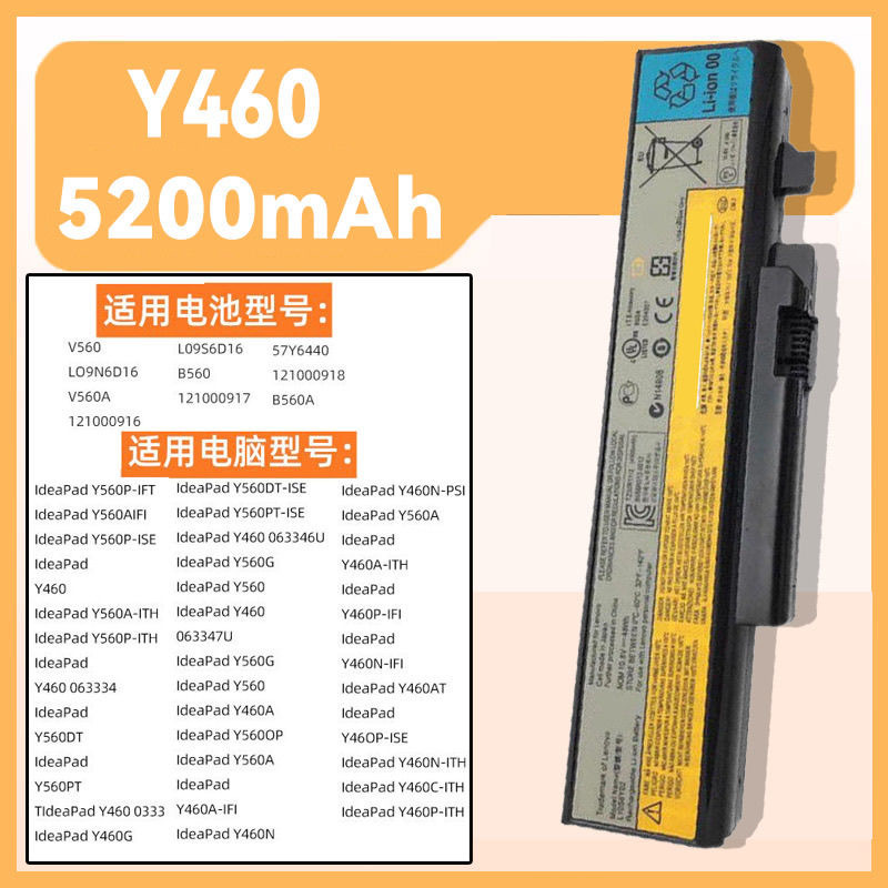 Brand New Battery Suitable for Lenovo Y450 B560 V560 Y560 Y460 Y550 Laptops