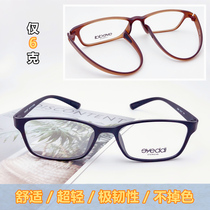South Korea Imports TR90 Myopia Glasses Frame for men and women Optical frame size Face