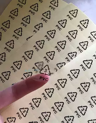 Now for square 20MM environmentally friendly recycling PVC logo stickers recycling stickers can be customized color printing