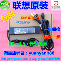 Lenovo ADP-90DD B PA-1900-56LC CPA-A090 Notebook Power Adapter Charger