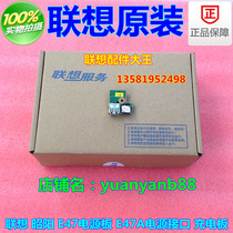 Lenovo Zhaoyang E47 K47 E47A E47G power board power interface board USB small board USB board