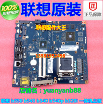Lenovo b550 b545 b340 b320i b345 b355 b350 all-in-one motherboard la-a071p