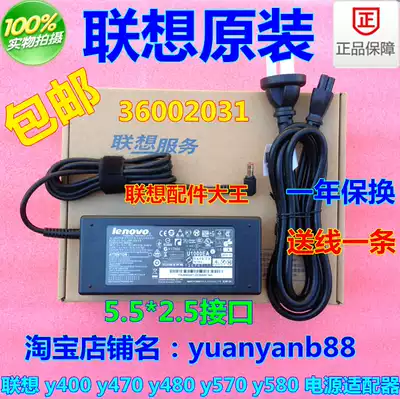 Original Lenovo ADP-120LH B Y470N Y460 notebook Charger power adapter 19 5v 6 15A