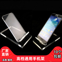 Acrylic tyrant gold high-grade acrylic display stand mobile phone display rack mobile phone bracket large screen universal mobile phone holder
