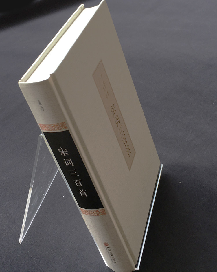 Acrylic transparent book stand bookend oblique book display stand A5 reading book vertical propaganda picture book rack