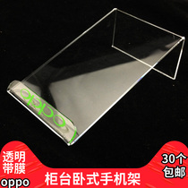 Acrylic universal mobile phone display stand mobile phone bracket business hall mobile phone holder counter mobile phone holder multi-brand