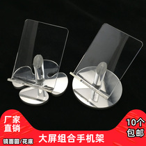 High-end counter mobile phone display bracket mobile phone holder mobile phone holder tray mirror base mobile phone holder
