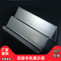 Acrylic double-layer mobile phone display rack two-layer mobile phone display rack bracket mobile phone holder mobile phone holder long display rack
