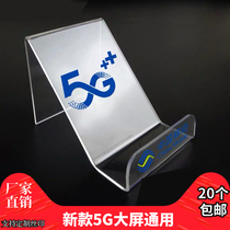 Acrylic mobile 5G mobile phone display stand Mobile phone bracket Mobile phone bracket Mobile phone holder display bracket 6 7 inches