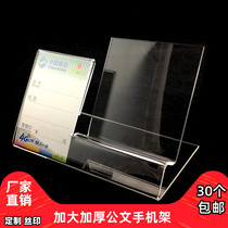 Increase the thickened price brand display rack mobile phone bracket mobile phone to make a large screen mobile phone display rack with label bracket