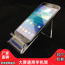 Acrylic screen mobile counter mobile phone display phone bracket phone holder mobile phone holder cell phone