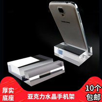 Mobile Telecom mobile phone display rack holder universal bracket mobile phone counter tray acrylic crystal millet display rack