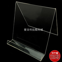 Acrylic bookshelf transparent book stand desktop reading book display stand vertical photo album Table book bracket