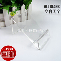 Acrylic wordless universal mobile phone display rack 6 inch large screen mobile phone display rack mobile phone holder mobile phone holder