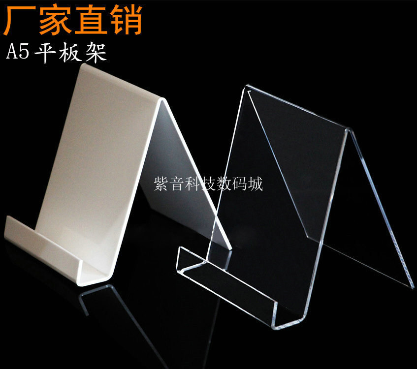 Support téléphone GSM - Ref 1361880 Image 7