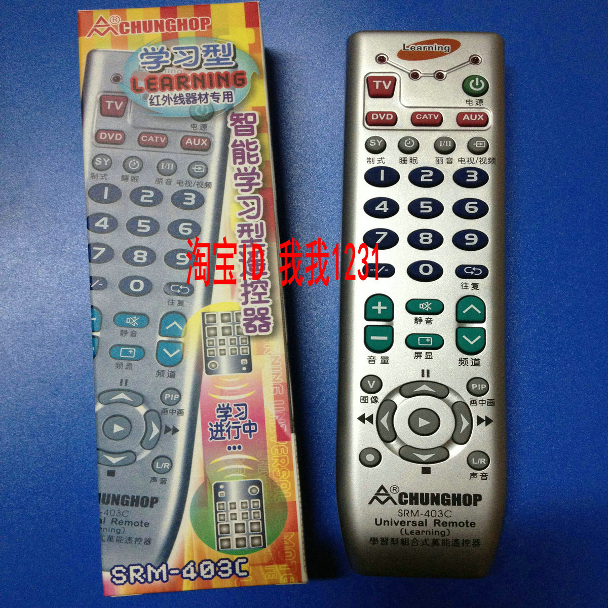 Zhonghe SRM-403C TV DVD Set-Top Box Other Intelligent 4-in-1 Learning Remote Control